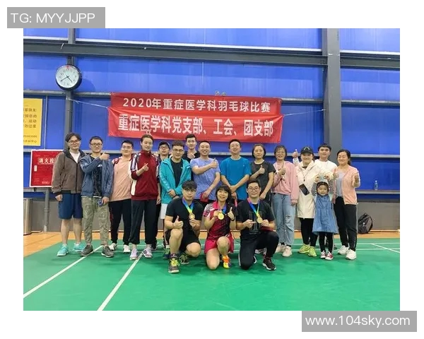 重庆羽毛球队团队协作的力量与精神探讨